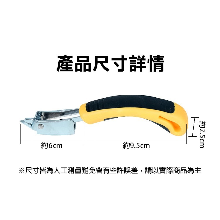 《拔釘器／木工起釘器》起釘器 拆釘器 取釘器 除針器 拆釘器 省力除針 木工工具 鐵釘 翹釘 拔鐵釘【飛兒】18-1-8-細節圖5