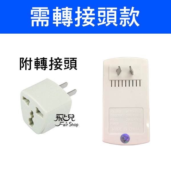 雙頻段款式加強款 登革熱不用怕！家用電子驅蚊器 超音波驅鼠器 超聲波驅蟑 驅蚊 驅蚊蟲【飛兒】4-5-32-細節圖4