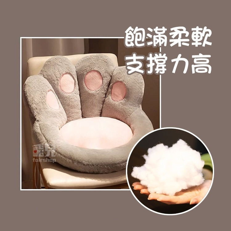 加厚《貓爪坐墊》椅墊 靠墊 貓床 貓窩 狗窩 寵物床墊 美臀坐墊 屁墊 貓掌坐墊 肉球 冬季坐墊【飛兒】2-4-31-細節圖3