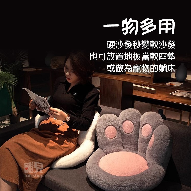 加厚《貓爪坐墊》椅墊 靠墊 貓床 貓窩 狗窩 寵物床墊 美臀坐墊 屁墊 貓掌坐墊 肉球 冬季坐墊【飛兒】2-4-31-細節圖4