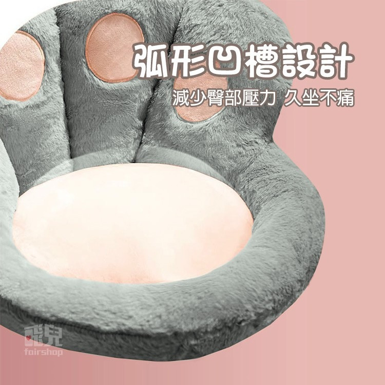 加厚《貓爪坐墊》椅墊 靠墊 貓床 貓窩 狗窩 寵物床墊 美臀坐墊 屁墊 貓掌坐墊 肉球 冬季坐墊【飛兒】2-4-31-細節圖5