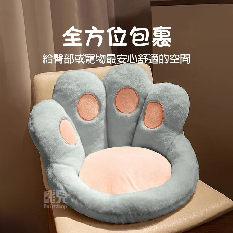 加厚《貓爪坐墊》椅墊 靠墊 貓床 貓窩 狗窩 寵物床墊 美臀坐墊 屁墊 貓掌坐墊 肉球 冬季坐墊【飛兒】2-4-31-細節圖6