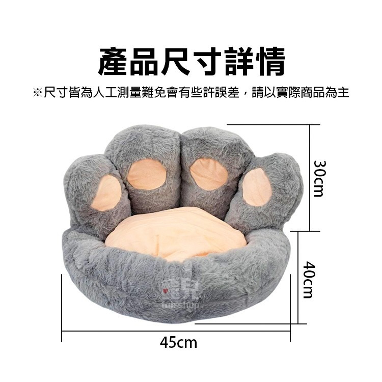 加厚《貓爪坐墊》椅墊 靠墊 貓床 貓窩 狗窩 寵物床墊 美臀坐墊 屁墊 貓掌坐墊 肉球 冬季坐墊【飛兒】2-4-31-細節圖7