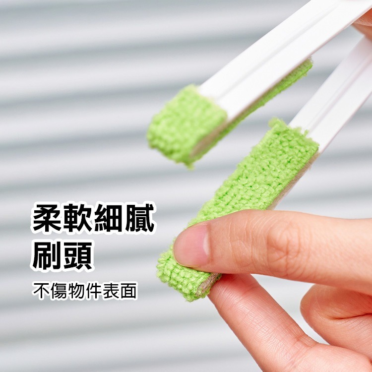 日貨《百葉窗清洗刷》一袋2入 清潔刷 出風口清潔刷 空調清潔刷 扇葉清潔刷 冷氣清潔刷 風扇清潔刷 縫隙刷【飛兒】-細節圖2