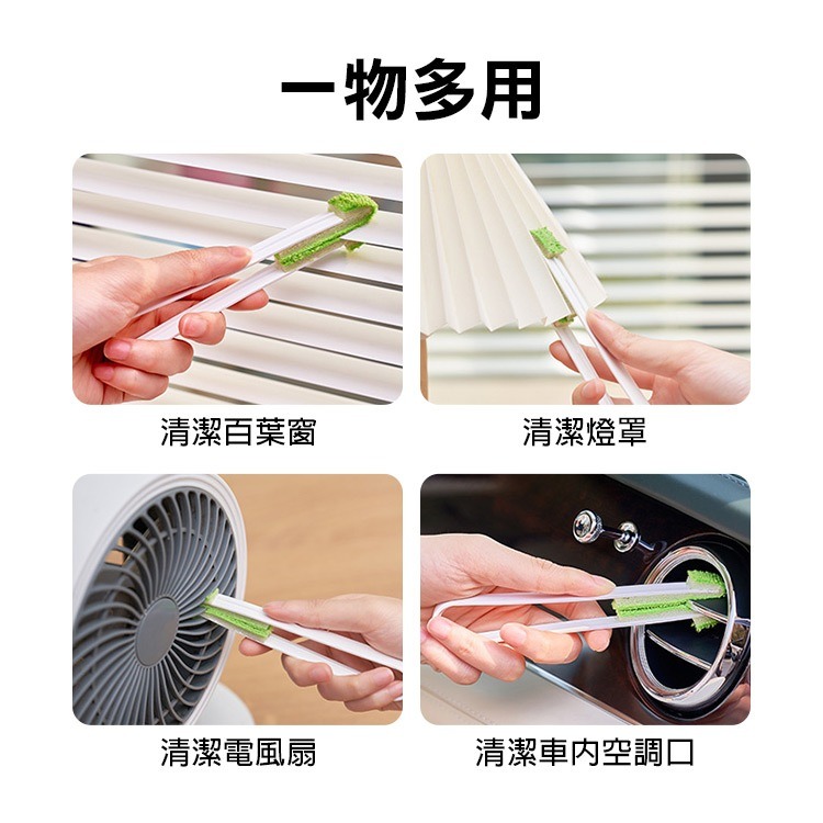 日貨《百葉窗清洗刷》一袋2入 清潔刷 出風口清潔刷 空調清潔刷 扇葉清潔刷 冷氣清潔刷 風扇清潔刷 縫隙刷【飛兒】-細節圖7