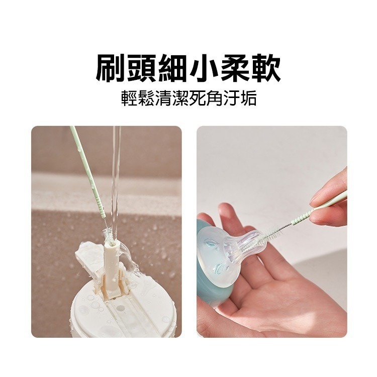 日貨《不鏽鋼尼龍吸管刷 一袋2入》萬用清潔毛刷 多功能 軟管刷 清潔刷 奶瓶刷 杯刷 尼龍軟毛刷 吸管清潔【飛兒】-細節圖5