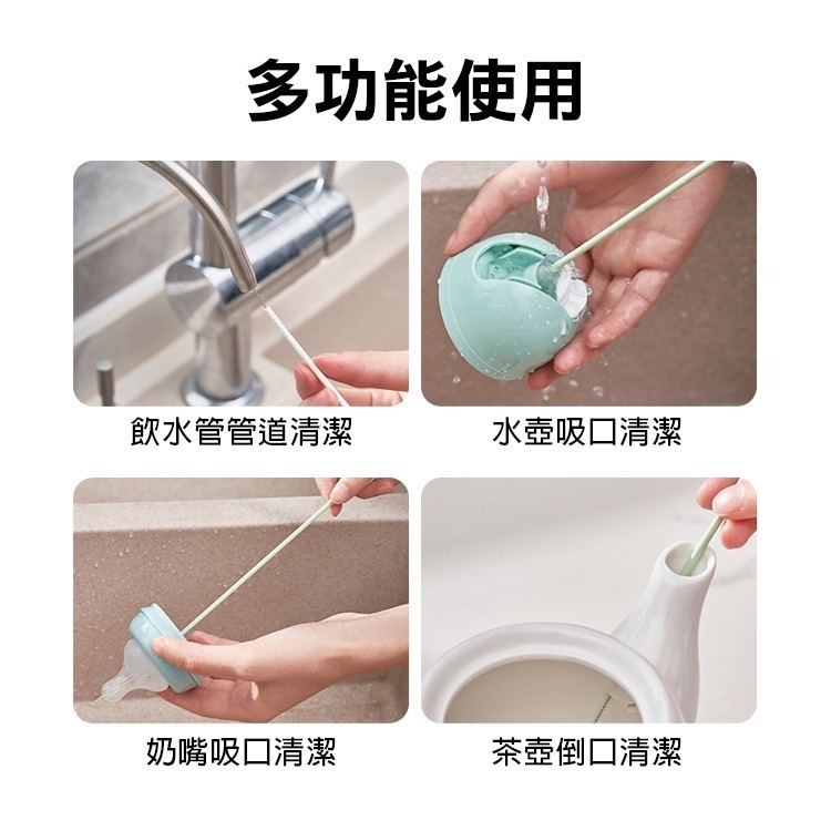 日貨《不鏽鋼尼龍吸管刷 一袋2入》萬用清潔毛刷 多功能 軟管刷 清潔刷 奶瓶刷 杯刷 尼龍軟毛刷 吸管清潔【飛兒】-細節圖6