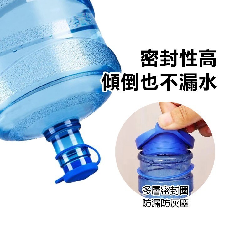 《桶裝水防塵蓋》水桶蓋 密封蓋 防塵蓋 可重複使用 矽膠蓋 凈水桶蓋 聰明蓋 桶裝水蓋 密封不漏水【飛兒】5-2-34-細節圖4