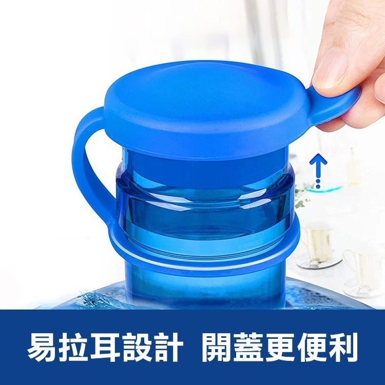 《桶裝水防塵蓋》水桶蓋 密封蓋 防塵蓋 可重複使用 矽膠蓋 凈水桶蓋 聰明蓋 桶裝水蓋 密封不漏水【飛兒】5-2-34-細節圖5