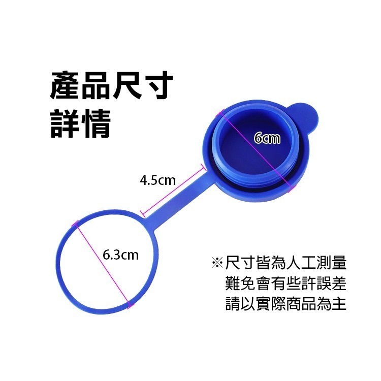 《桶裝水防塵蓋》水桶蓋 密封蓋 防塵蓋 可重複使用 矽膠蓋 凈水桶蓋 聰明蓋 桶裝水蓋 密封不漏水【飛兒】5-2-34-細節圖6