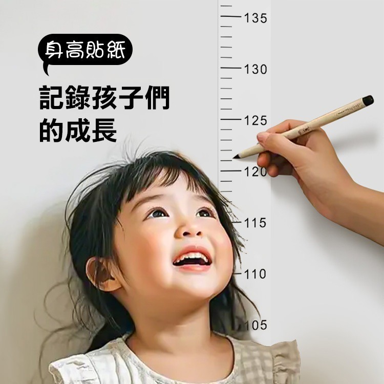 《身高透明貼紙》0~200cm 兒童量身高貼 身高測量貼 牆貼測量尺 精準測量 身高貼紙 身高尺【飛兒】24-1-5-細節圖2