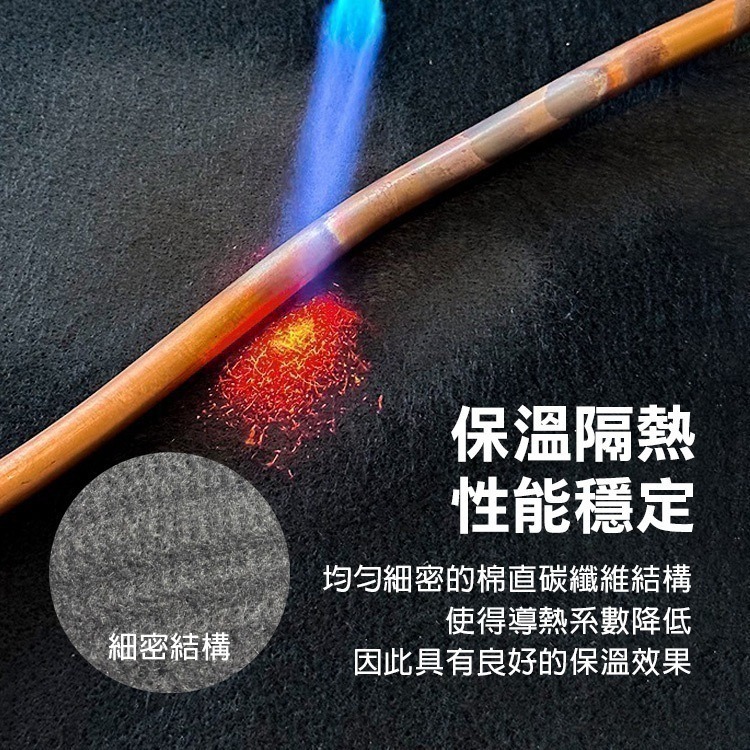 耐高溫《電焊焊接防火棉 大/中/小》防火布 防火毯 擋火布 防焊布 焊接隔熱墊 銅管焊接 水電 冷媒 空調 冰箱【飛兒】-細節圖3