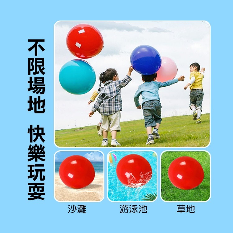 《36吋超大氣球》乳膠氣球 空飄氣球 婚禮氣球 爆破氣球 求婚佈置 會場佈置 生日氣球 慶生 Party【飛兒】24-9-細節圖5