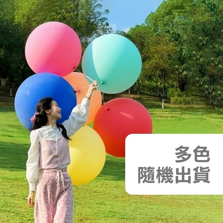 《36吋超大氣球》乳膠氣球 空飄氣球 婚禮氣球 爆破氣球 求婚佈置 會場佈置 生日氣球 慶生 Party【飛兒】24-9-細節圖6