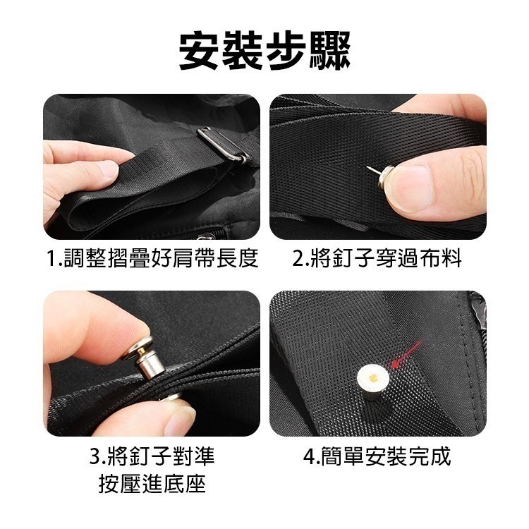 防滑神器《書包肩帶安全帶固定暗扣》固定器 固定扣 織帶夾 防滑扣 包包扣子 織帶固定夾 免縫可拆 背包【飛兒】1-100-細節圖4