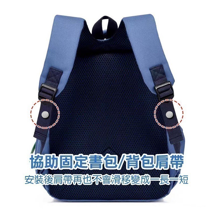 防滑神器《書包肩帶安全帶固定暗扣》固定器 固定扣 織帶夾 防滑扣 包包扣子 織帶固定夾 免縫可拆 背包【飛兒】1-100-細節圖2