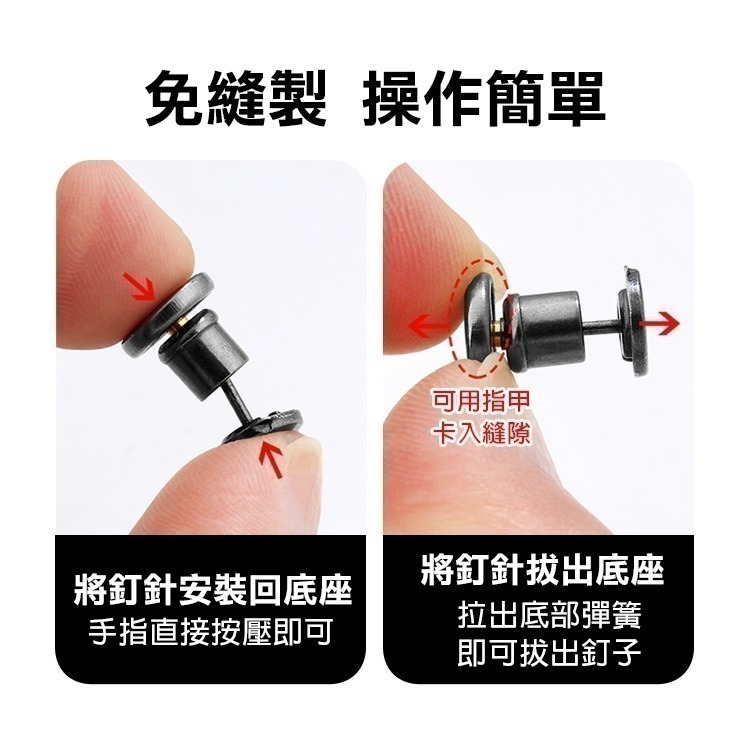 防滑神器《書包肩帶安全帶固定暗扣》固定器 固定扣 織帶夾 防滑扣 包包扣子 織帶固定夾 免縫可拆 背包【飛兒】1-100-細節圖3