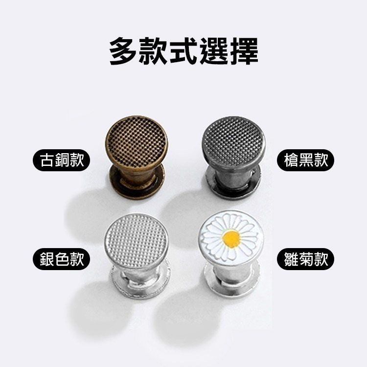 防滑神器《書包肩帶安全帶固定暗扣》固定器 固定扣 織帶夾 防滑扣 包包扣子 織帶固定夾 免縫可拆 背包【飛兒】1-100-細節圖5