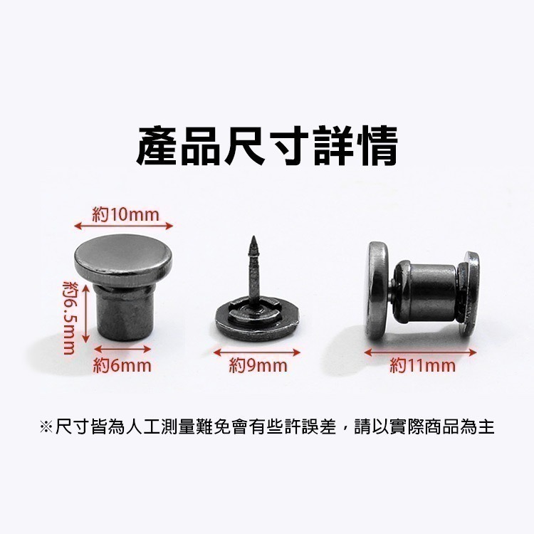 防滑神器《書包肩帶安全帶固定暗扣》固定器 固定扣 織帶夾 防滑扣 包包扣子 織帶固定夾 免縫可拆 背包【飛兒】1-100-細節圖6