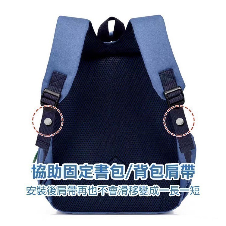 防滑神器《書包肩帶安全帶固定暗扣》固定器 固定扣 織帶夾 防滑扣 包包扣子 織帶固定夾 免縫可拆 背包【飛兒】1-100-細節圖2