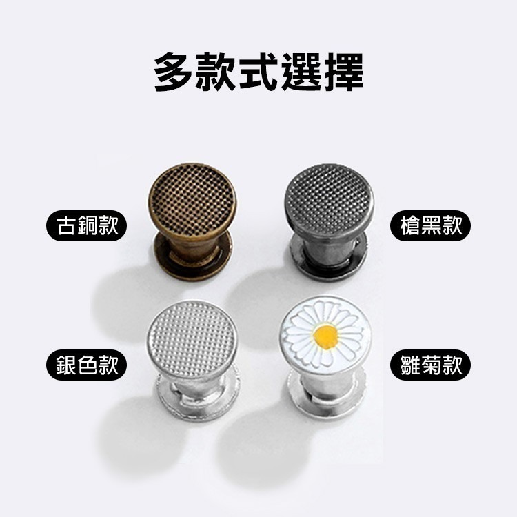 防滑神器《書包肩帶安全帶固定暗扣》固定器 固定扣 織帶夾 防滑扣 包包扣子 織帶固定夾 免縫可拆 背包【飛兒】1-100-細節圖5