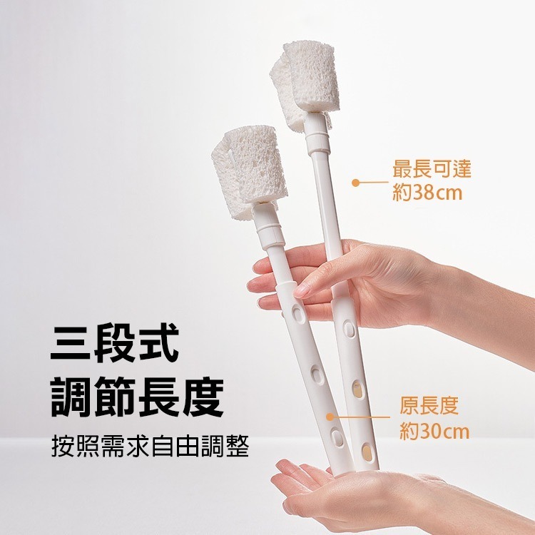 日貨《長柄伸縮杯刷》木漿刷頭 三段式調整長度 長柄刷 清潔刷 水壺刷 奶瓶刷 保溫瓶刷 杯刷 瓶底刷 可替換刷頭【飛兒】-細節圖3