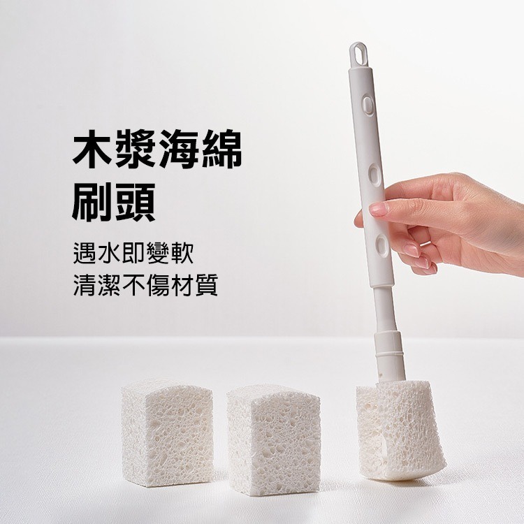 日貨《長柄伸縮杯刷》木漿刷頭 三段式調整長度 長柄刷 清潔刷 水壺刷 奶瓶刷 保溫瓶刷 杯刷 瓶底刷 可替換刷頭【飛兒】-細節圖5