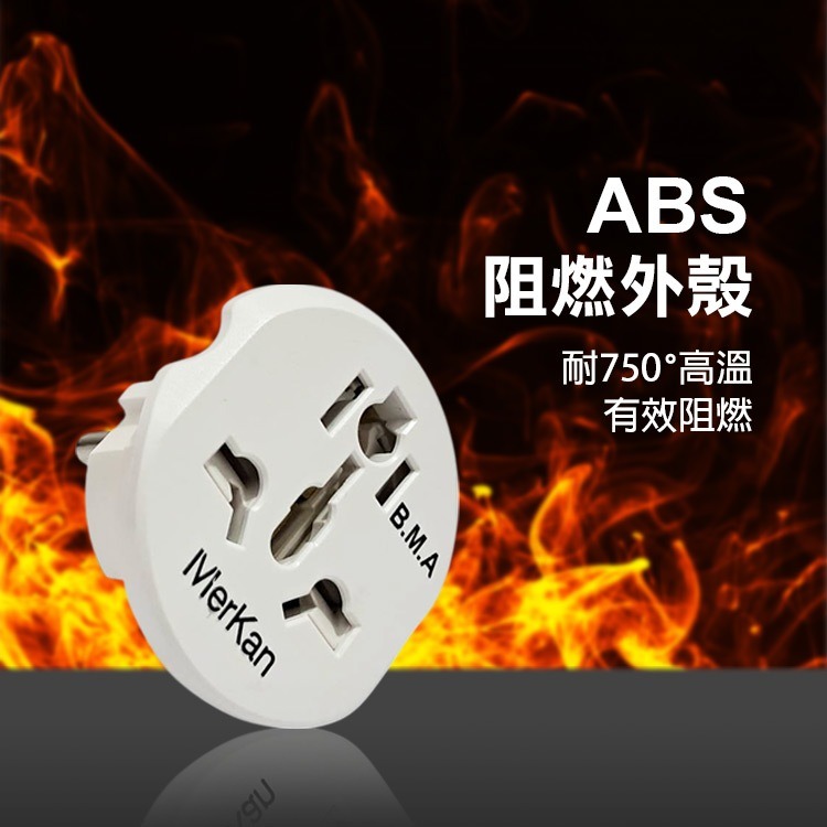 多國可使用《德國轉接插座》多功能轉接頭 C型 旅行轉接頭 轉換插頭 露營拖車轉接頭 德拖 萬國 250V【飛兒】23-3-細節圖3
