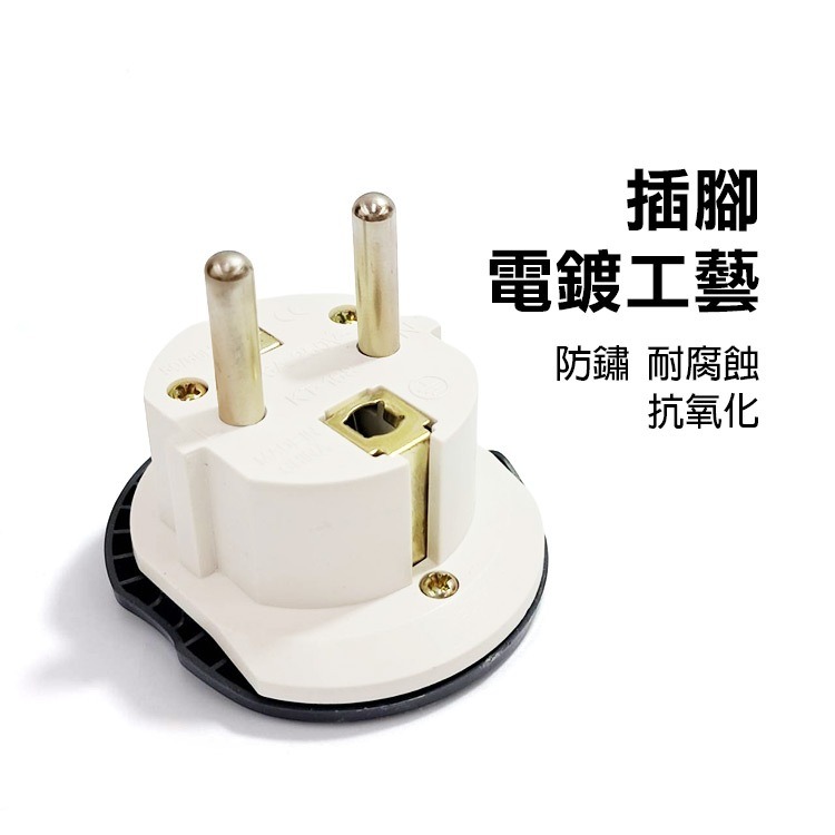 多國可使用《德國轉接插座》多功能轉接頭 C型 旅行轉接頭 轉換插頭 露營拖車轉接頭 德拖 萬國 250V【飛兒】23-3-細節圖4