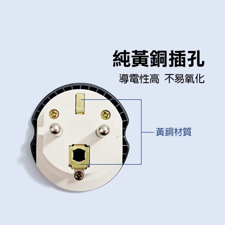 多國可使用《德國轉接插座》多功能轉接頭 C型 旅行轉接頭 轉換插頭 露營拖車轉接頭 德拖 萬國 250V【飛兒】23-3-細節圖5