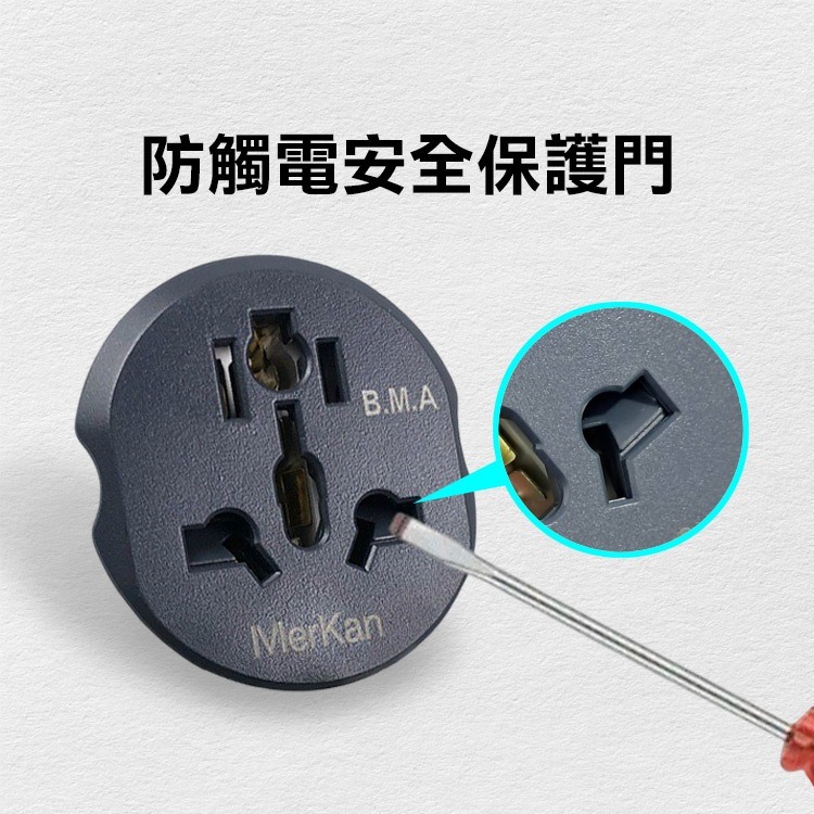 多國可使用《德國轉接插座》多功能轉接頭 C型 旅行轉接頭 轉換插頭 露營拖車轉接頭 德拖 萬國 250V【飛兒】23-3-細節圖6
