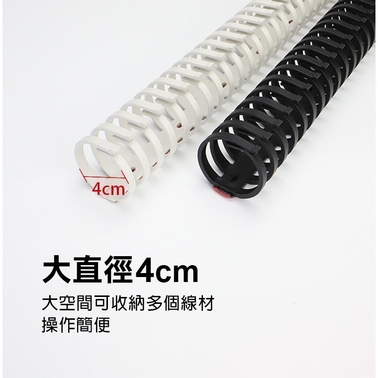 免打孔《桌下專用走線槽》線材收納管 理線槽 理線架 走線槽 電源線收線管 集線器 線材固定器 藏線槽【飛兒19-3-12-細節圖2