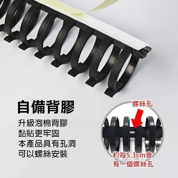 免打孔《桌下專用走線槽》線材收納管 理線槽 理線架 走線槽 電源線收線管 集線器 線材固定器 藏線槽【飛兒19-3-12-細節圖4