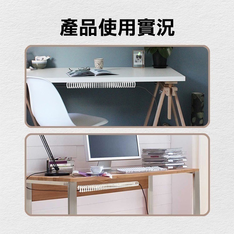 免打孔《桌下專用走線槽》線材收納管 理線槽 理線架 走線槽 電源線收線管 集線器 線材固定器 藏線槽【飛兒19-3-12-細節圖6