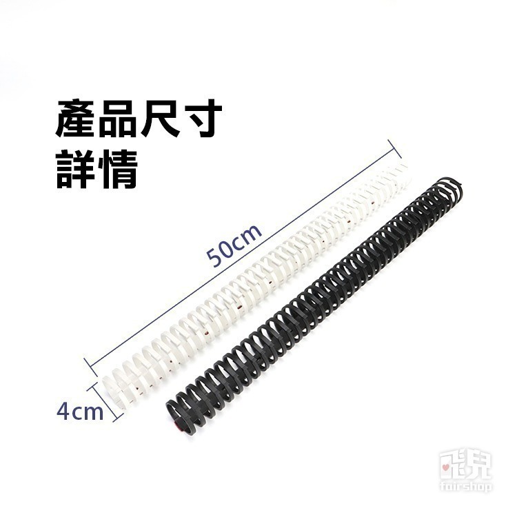 免打孔《桌下專用走線槽》線材收納管 理線槽 理線架 走線槽 電源線收線管 集線器 線材固定器 藏線槽【飛兒19-3-12-細節圖7