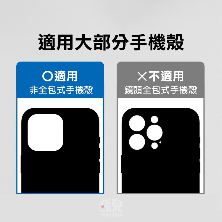《iPhone16系列 防炫光一體式玻璃鏡頭貼 黑圈款／透明款》鏡頭保護貼 鏡頭膜 鋼化玻璃 防指紋 防眩光【飛兒】-細節圖8