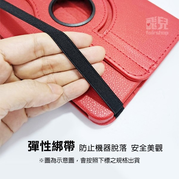 【飛兒】隨意轉動！《iPad mini 6／mini 7 360度荔枝紋旋轉皮套》超薄支架 平板保護套 平板保護殼-細節圖3