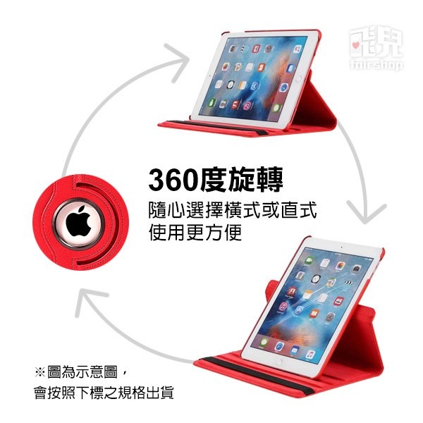 【飛兒】隨意轉動！《iPad mini 6／mini 7 360度荔枝紋旋轉皮套》超薄支架 平板保護套 平板保護殼-細節圖4