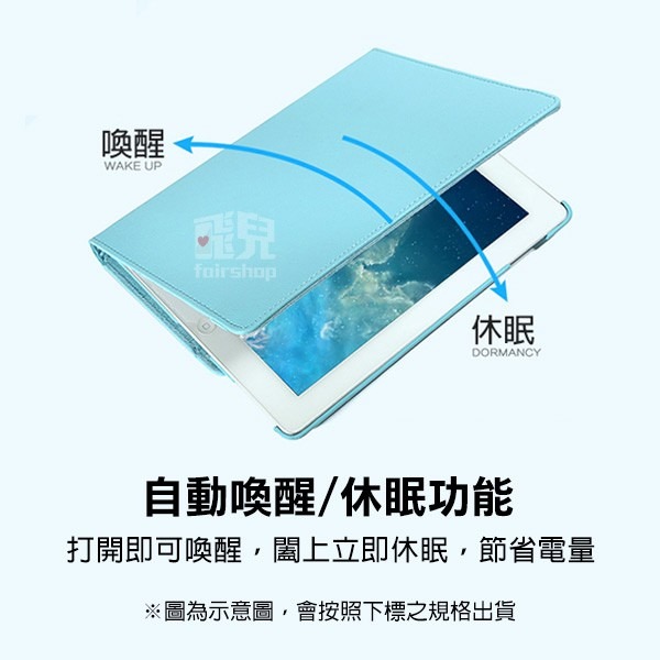 【飛兒】隨意轉動！《iPad mini 6／mini 7 360度荔枝紋旋轉皮套》超薄支架 平板保護套 平板保護殼-細節圖5
