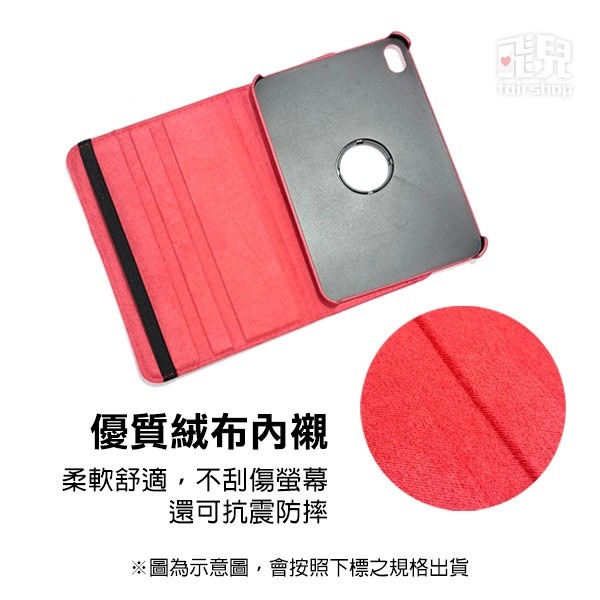 【飛兒】隨意轉動！《iPad mini 6／mini 7 360度荔枝紋旋轉皮套》超薄支架 平板保護套 平板保護殼-細節圖6