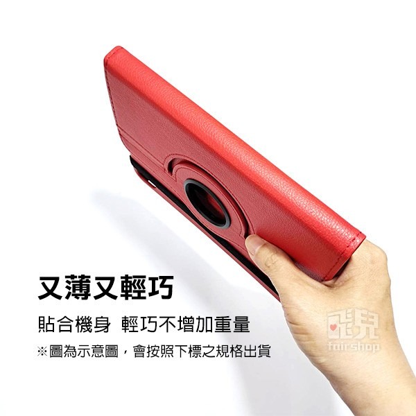 【飛兒】隨意轉動！《iPad mini 6／mini 7 360度荔枝紋旋轉皮套》超薄支架 平板保護套 平板保護殼-細節圖7