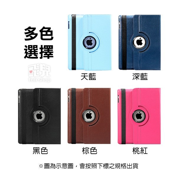 【飛兒】隨意轉動！《iPad mini 6／mini 7 360度荔枝紋旋轉皮套》超薄支架 平板保護套 平板保護殼-細節圖8