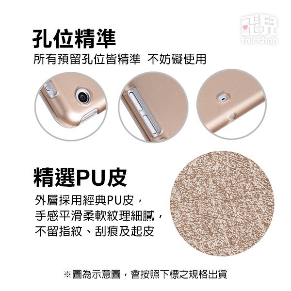 變型金剛《iPad mini 6／mini 7 蠶絲紋魔術皮套》支架皮套 保護套 平板保護殼 休眠喚醒【飛兒】-細節圖2