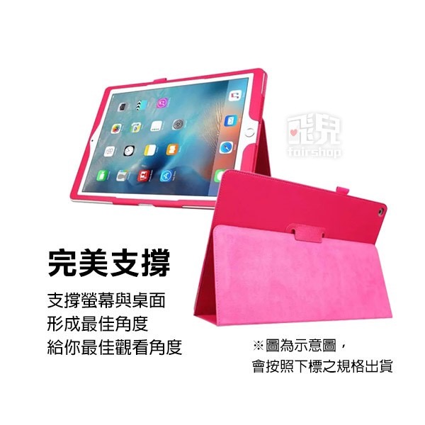 多色可選！《iPad mini 6／mini 7 二折相框皮套》支架皮套 平板保護套 平板保護殼 全包設計【飛兒】-細節圖3