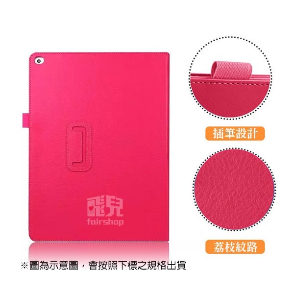 多色可選！《iPad mini 6／mini 7 二折相框皮套》支架皮套 平板保護套 平板保護殼 全包設計【飛兒】-細節圖4