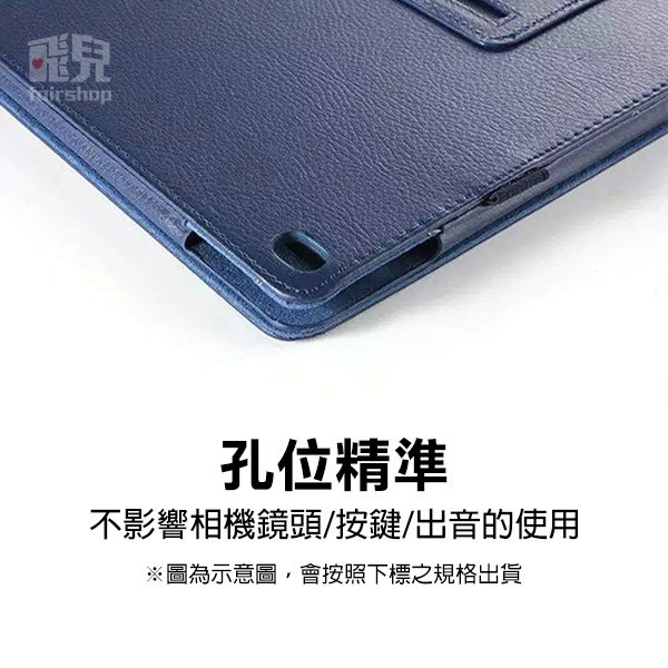 多色可選！《iPad mini 6／mini 7 二折相框皮套》支架皮套 平板保護套 平板保護殼 全包設計【飛兒】-細節圖5