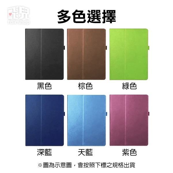 多色可選！《iPad mini 6／mini 7 二折相框皮套》支架皮套 平板保護套 平板保護殼 全包設計【飛兒】-細節圖6
