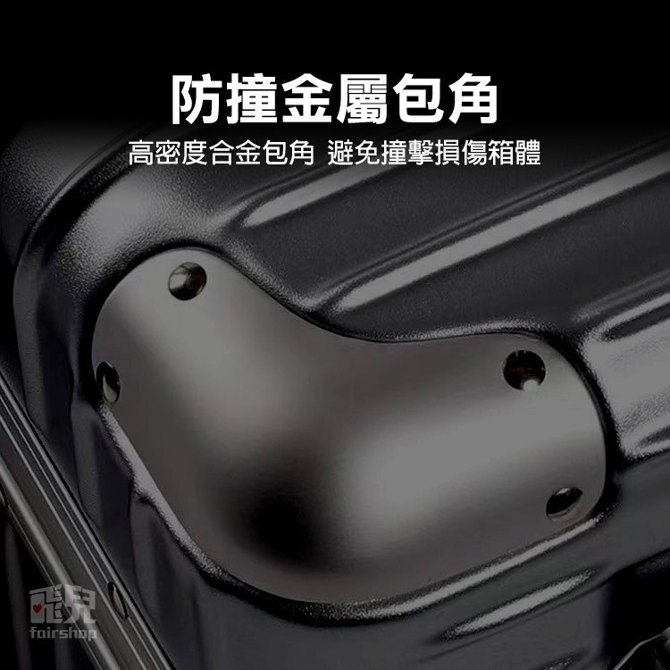 《18吋小型快扣硬殼行李箱》旅行箱 登機箱 機長箱 化妝行李箱 攝影箱 學生書包 電腦箱 寶仁國小【飛兒】18-8-細節圖3