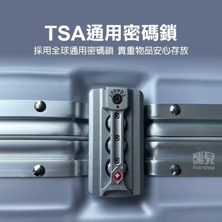 《18吋小型快扣硬殼行李箱》旅行箱 登機箱 機長箱 化妝行李箱 攝影箱 學生書包 電腦箱 寶仁國小【飛兒】18-8-細節圖4