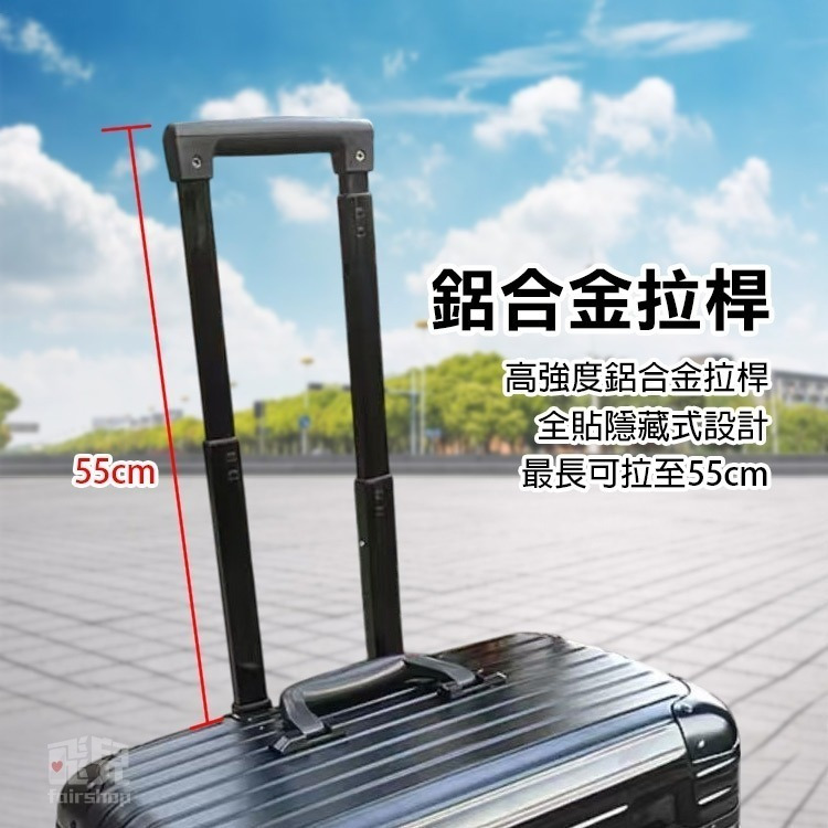 《18吋小型快扣硬殼行李箱》旅行箱 登機箱 機長箱 化妝行李箱 攝影箱 學生書包 電腦箱 寶仁國小【飛兒】18-8-細節圖5
